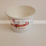 Custom Printed Ice Cream Paper Cups ,Custom Printed Frozen Yogurt & Ice Cream Paper Cup, Paper Bowls thumbnail-1