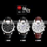 SKMEI Luxury Quartz Analogue Watch thumbnail-3
