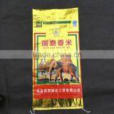 pp Woven Valve 50kg Rice Sacks/ Recycled Packing Plastic Rice Bags thumbnail-1
