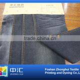 K355 10.5oz Stretch Denim Fabric For Jeans 73%cotton 25%polyester 2%spandex
