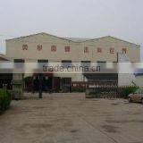 Shouguang Pengyuan Industry Co., Ltd. company overview - view 3 thumbnail
