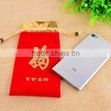 Drawstring Gift Bag for Advertisements thumbnail-1