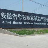 Anhui Huaxia Machine Manufacturing Co., Ltd company overview - view 1 thumbnail
