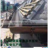 Round And Square Gutter System Supplier thumbnail-4