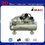 5.5KW 160L Reciprocating Belt Air Compressor SMW-0.67/8