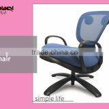 Seat Height Adjustment Ergonomic Chair, Folding Mesh Back Office Chair With Control Panel