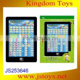 2014 hot item multilingual educational toy children laptop from china