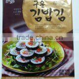 Organic Sushi Nori Certified EU Organic thumbnail-1