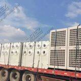 30HP/24ton Unitary Air Conditioning Equipment for Large Commercial Events Exhibition Wedding Tent Hall thumbnail-1
