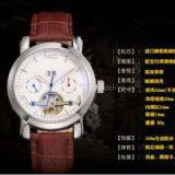 Watches From China Wrist Watch for Man Watches Men Seagull Movt Watch thumbnail-1