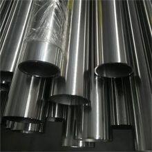 Factory Supplier Seamless Pipe Tp201 304 316L 309S 310S Stainless Steel Pipe Price