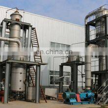 Automatic Fruit Juice Mvr Evaporator Machine Auto Liquid Milk Vacuum Mvr Concentrator Equipment Cheap Price for Sale thumbnail-3