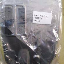 Gearbox Compartment to Mercedes Benz or BMW thumbnail-2