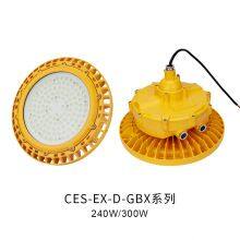 30~300w ATEx Approved LED High Bay Lighting for Zone 1 Zone 21 (Economic) thumbnail-4