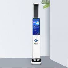 Ultrasonic Height and Weight Measuring Instrument thumbnail-2