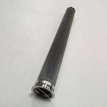 RT-129 Stainless Steel Melt Filter Cartridge thumbnail-3