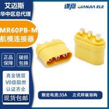 Amass 3pin Connector MR60PB 30A Motor Connector Instock