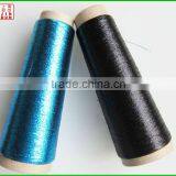 High Quality Polyester Metallic Yarn thumbnail-1