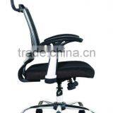 Nice Mesh Chair thumbnail-1