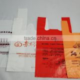 Cheap factory biodegradable t-shirt plastic bags