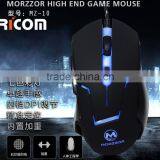 Ricom 6D 7C USB Magnetic Braided Cord Gaming Computer Mouse for Gaming Mouse Pad--GM10--Shenzhen Ricom