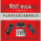 Zhongshan Haozhaotou Kitchen Electronic Co., Ltd. company overview - view 1 thumbnail