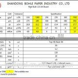 Bohui Two Sides Coated Art Paper Card/Bristol Board/Art Board for Book Cover thumbnail-3