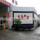 Dongguan Qianneng Electronic Co., Ltd. company overview - view 3 thumbnail