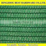 Agricultrual Garden Green Sunshade Net thumbnail-1