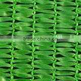 Sun Shade Net