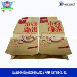 Natural Food Grade Brown or White Paper Bag for Rice Packaging Bag thumbnail-2