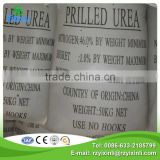 China factory urea fertilizer 46 prices