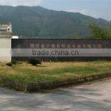 Fujian Ningde Shunda Wood Co., Ltd. company overview - view 1 thumbnail