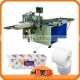 MAYJOY Hot Sale Napkin Paper/Toilet Paper/Baby Diaper Packing Machine/Kitchen Paper Towels Packing Machine thumbnail-1