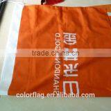 New Advertising Digital Flag thumbnail-1