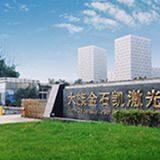 Wuhan Hans Goldensky Laser System Co., Ltd. company overview - view 1 thumbnail