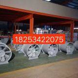 Fire Exhaust Fan thumbnail-4