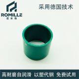 Engineering Plastic Sliding Bearing thumbnail-1