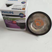 Philips Master LED MR16 ExpertColor thumbnail-2