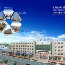 Shaanxi Baoshen Machinery Co.,ltd company overview - view 2 thumbnail