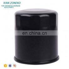 Hochleistungs-15208AA100 Ölfilter-Typ für FORESTER thumbnail-3