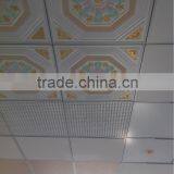 New Design Colorful Gypsum Ceiling Tiles thumbnail-5