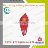Size 585*245 Zhongtong Bus Patrs Halogen Combination Taillght Rearlamps 24V thumbnail-1