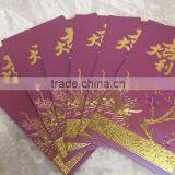 Jubilant Red Packet of Chinese New Year With Printing Words Red Packet