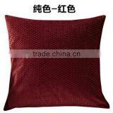 Jacquard Cushion
