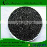 Coconut Shell Activated Carbon With High Adsorption Capacity thumbnail-4