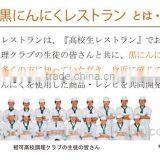 Handmade and Organic Black Garlic Japanese Ponzu Sauce (soy Sauce and Citrus Juice Mix Together) 190ml thumbnail-5