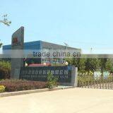 Shandong Mingda Packing Product Co., Ltd. company overview - view 1 thumbnail