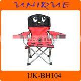Children Animal Chair