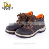 ROCKLANDER Safety Shoes(PU Injection )-Only Authorized Manufacturer In China                        
                                                Quality Choice